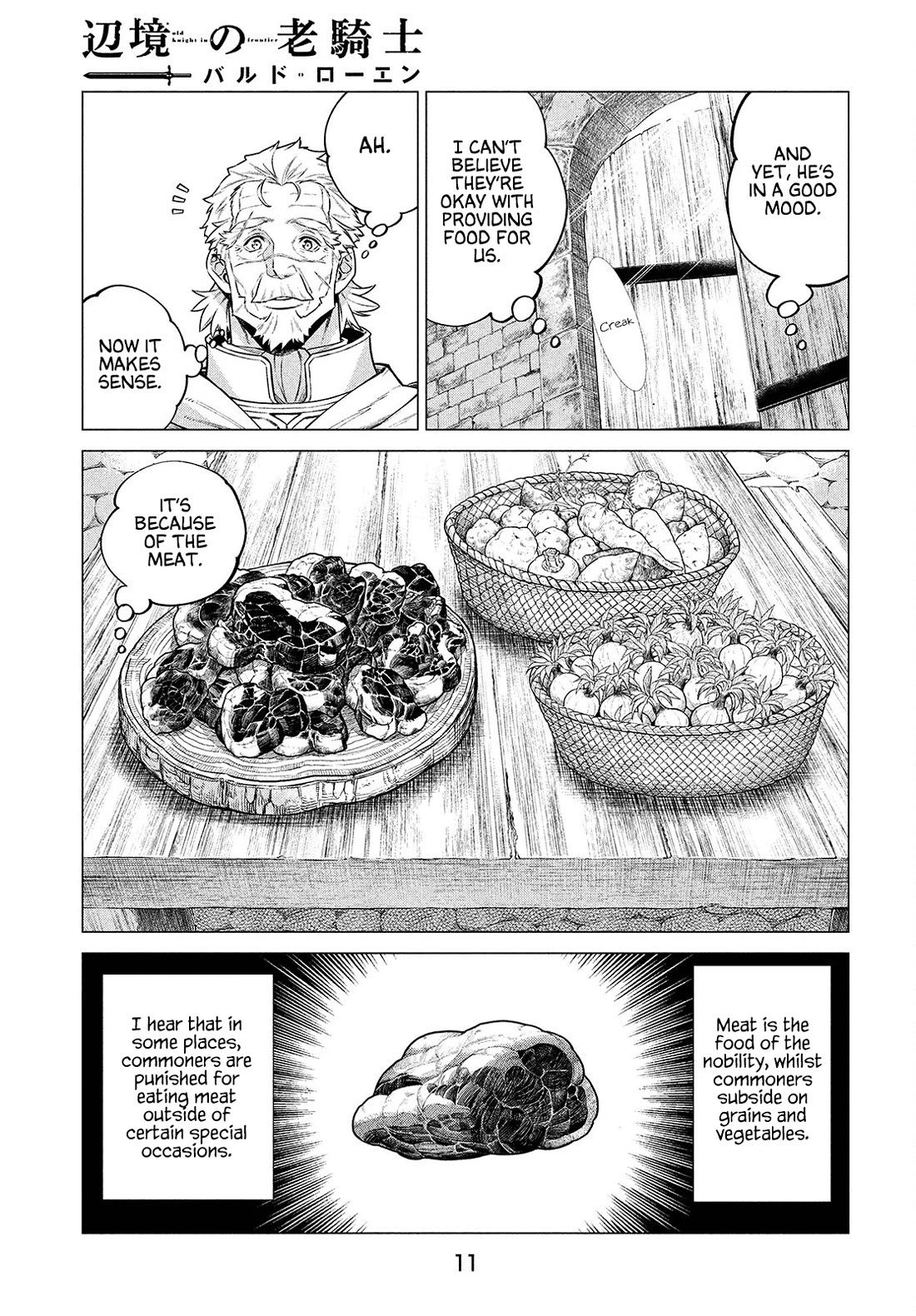 Henkyou no Roukishi – Bard Loen Chapter 46 - Page 6