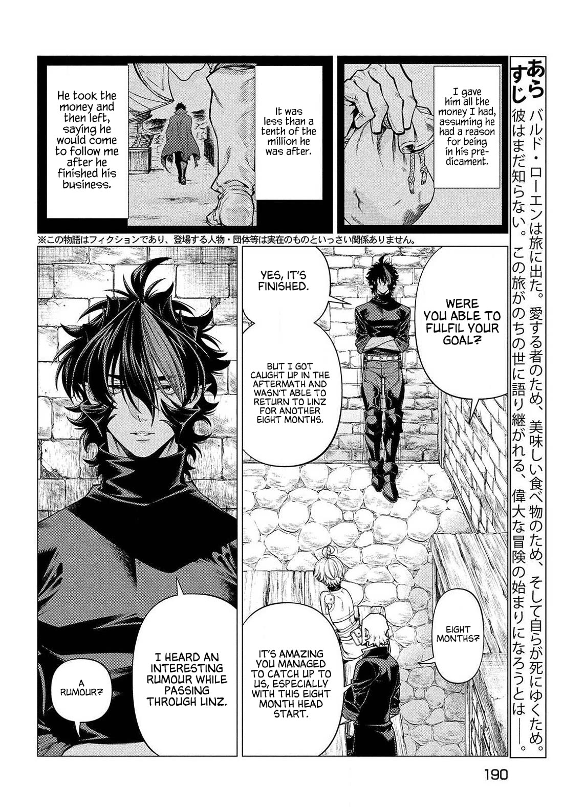 Henkyou no Roukishi – Bard Loen Chapter 47 - Page 1