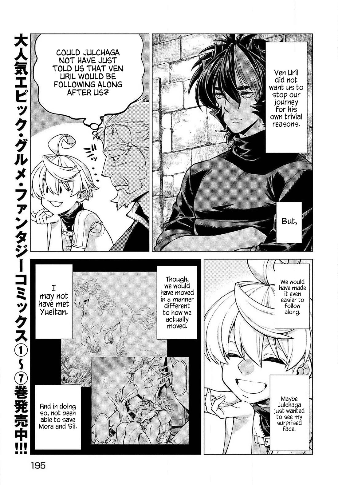 Henkyou no Roukishi – Bard Loen Chapter 47 - Page 6