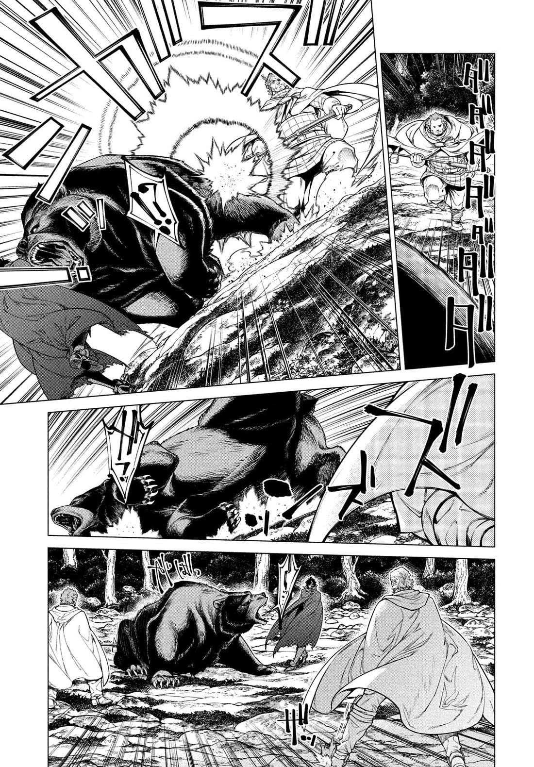 Henkyou no Roukishi – Bard Loen Chapter 48 - Page 11