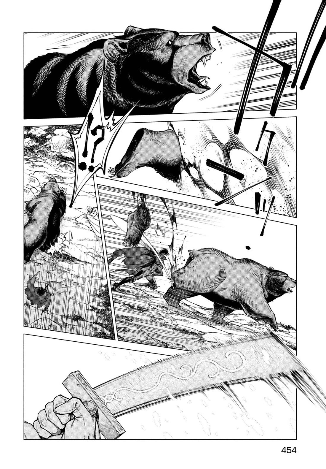 Henkyou no Roukishi – Bard Loen Chapter 48 - Page 16