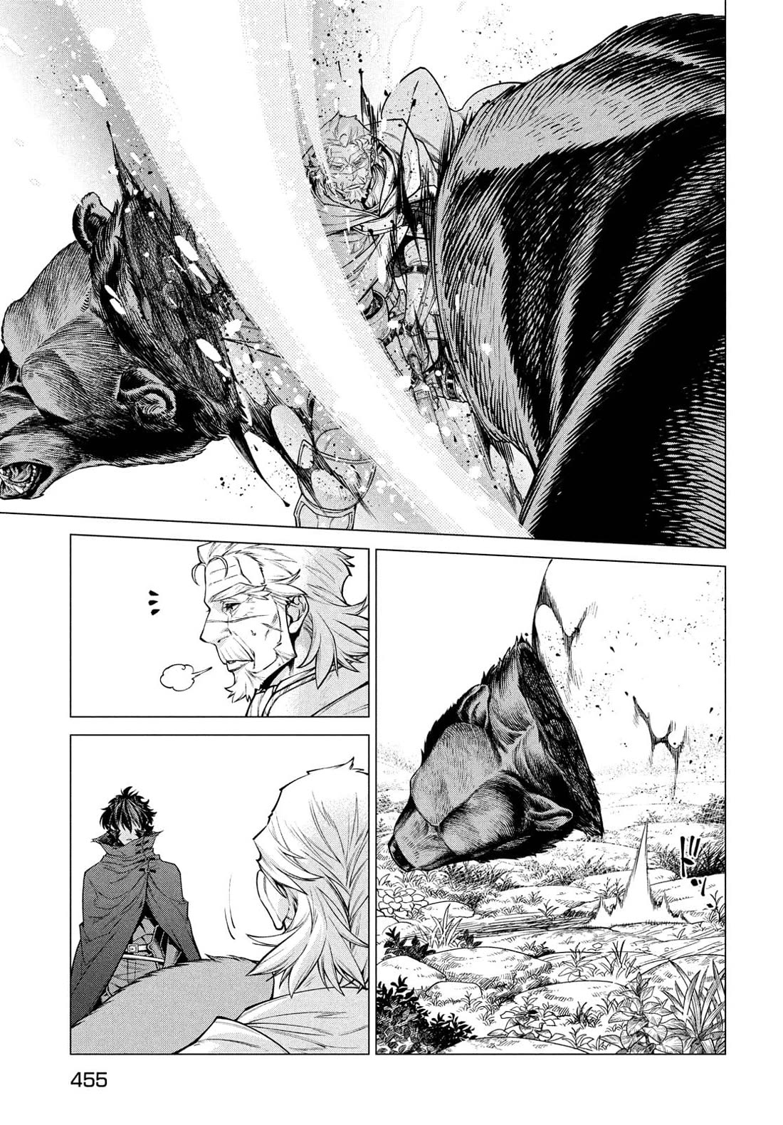 Henkyou no Roukishi – Bard Loen Chapter 48 - Page 17