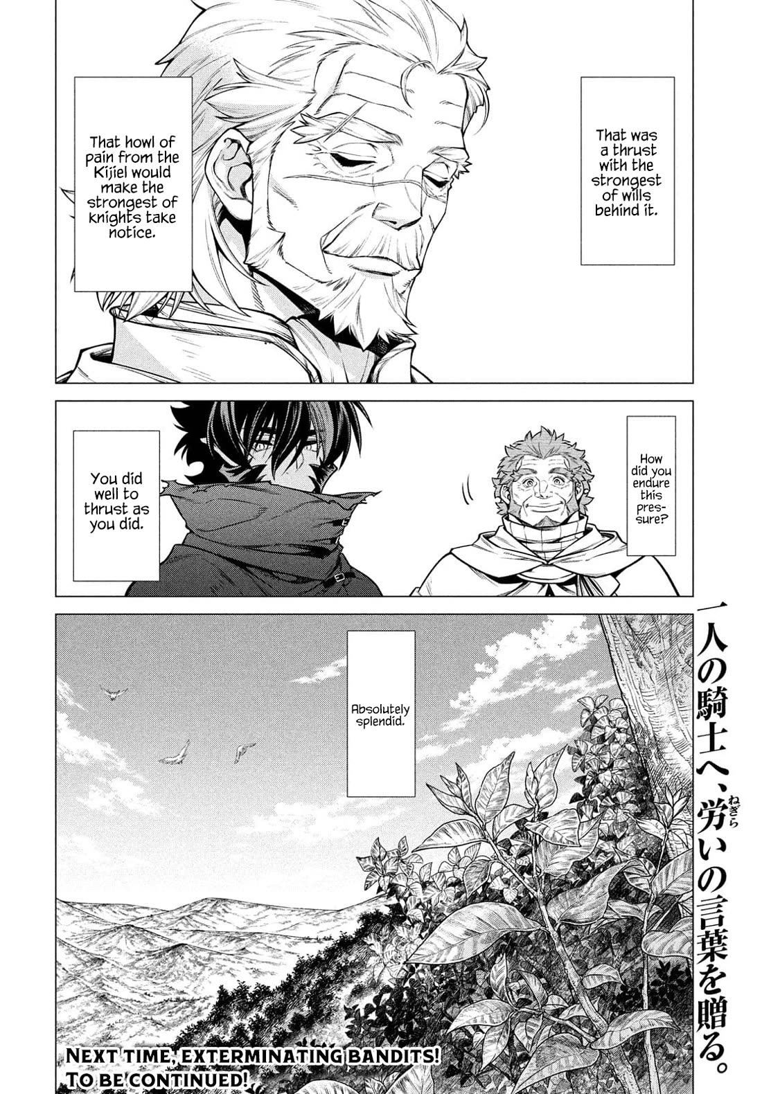Henkyou no Roukishi – Bard Loen Chapter 48 - Page 22