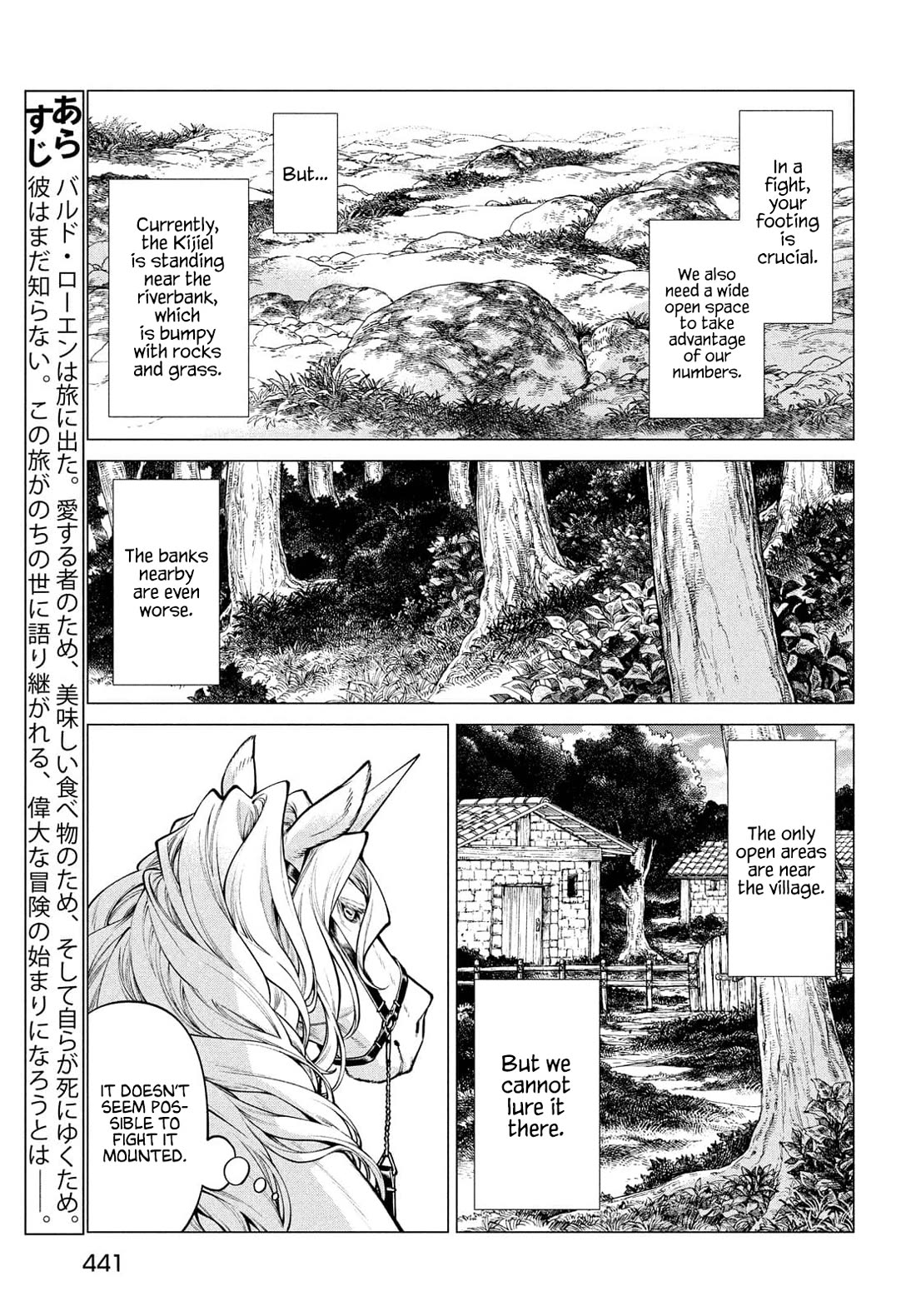 Henkyou no Roukishi – Bard Loen Chapter 48 - Page 3