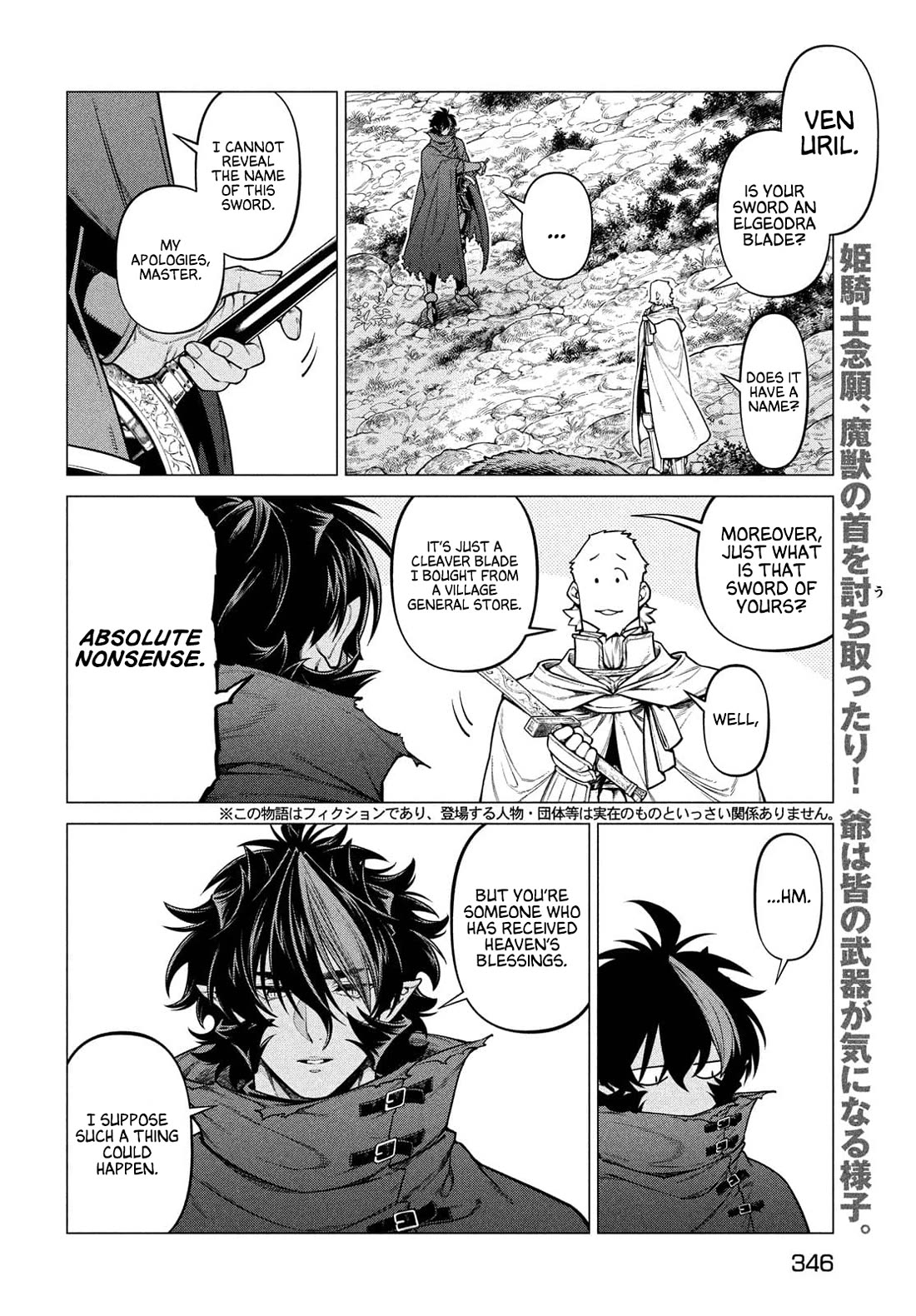 Henkyou no Roukishi – Bard Loen Chapter 49 - Page 1