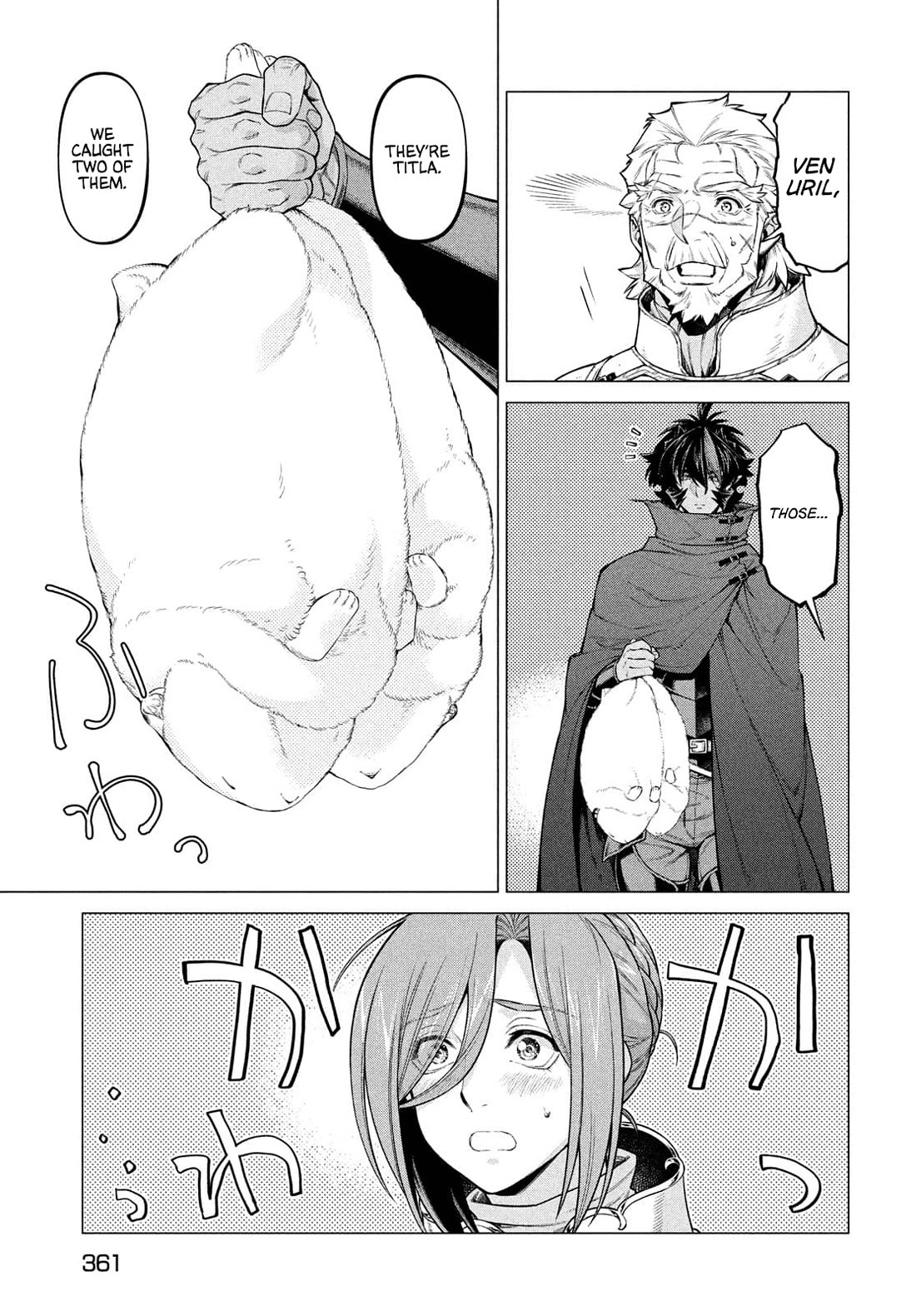 Henkyou no Roukishi – Bard Loen Chapter 49 - Page 16
