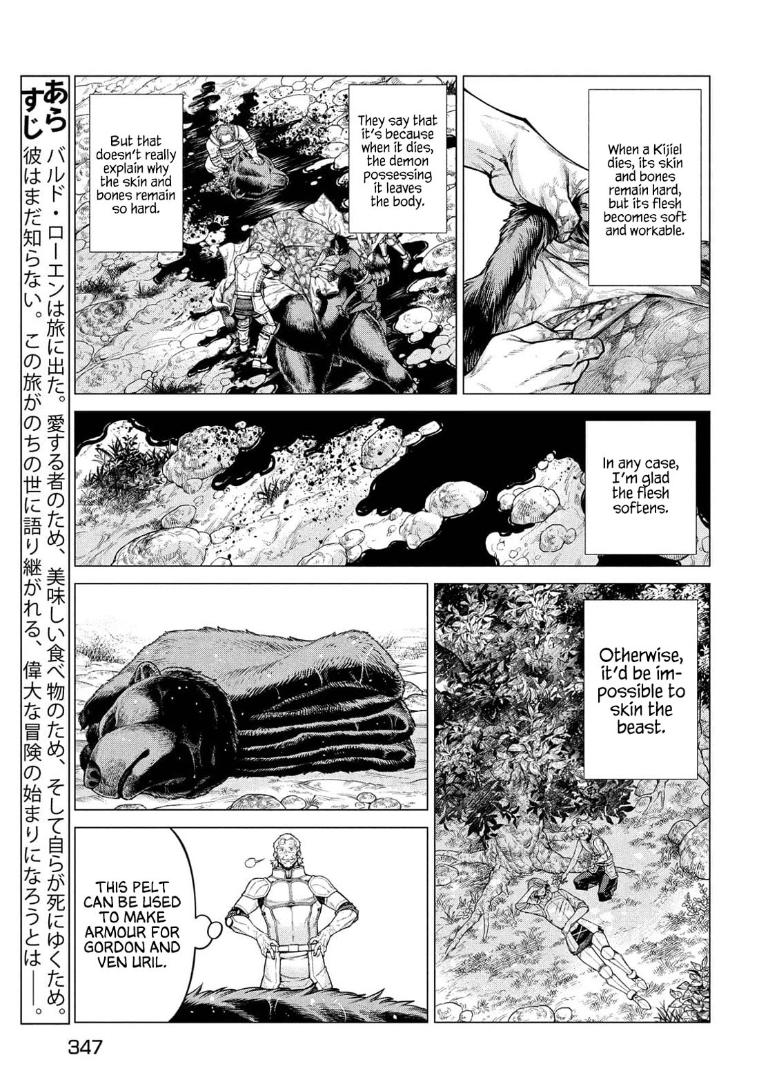 Henkyou no Roukishi – Bard Loen Chapter 49 - Page 2