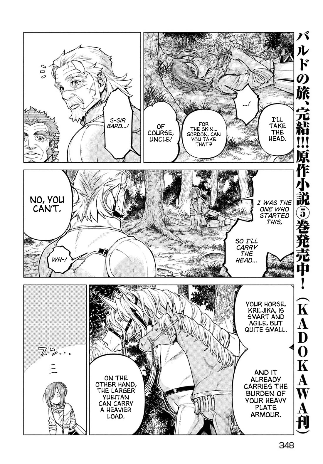 Henkyou no Roukishi – Bard Loen Chapter 49 - Page 3