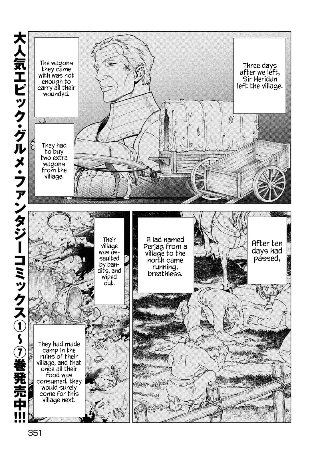 Henkyou no Roukishi – Bard Loen Chapter 49 - Page 6
