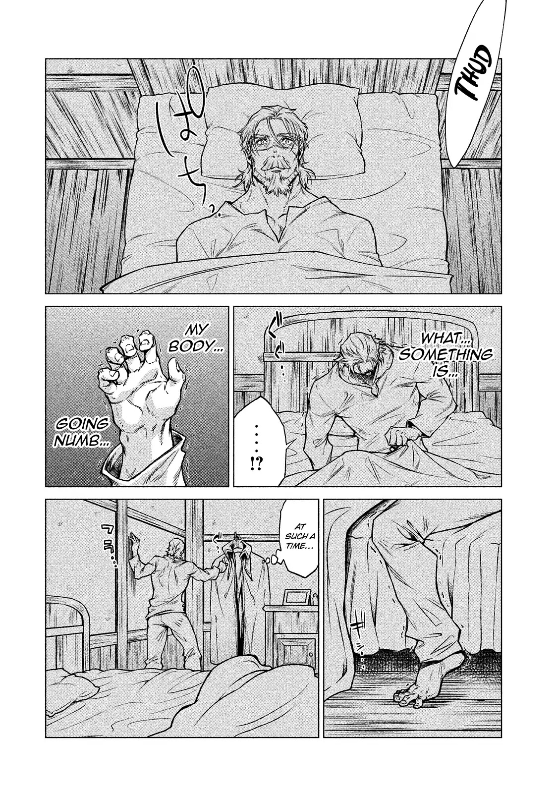 Henkyou no Roukishi – Bard Loen Chapter 5 - Page 22