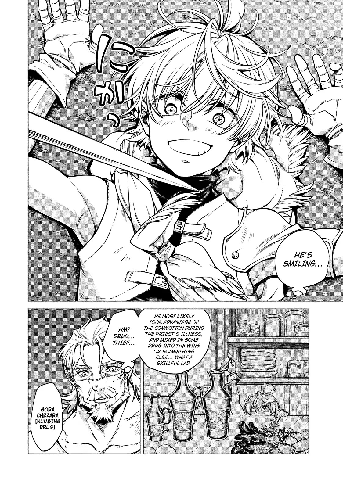 Henkyou no Roukishi – Bard Loen Chapter 5 - Page 30