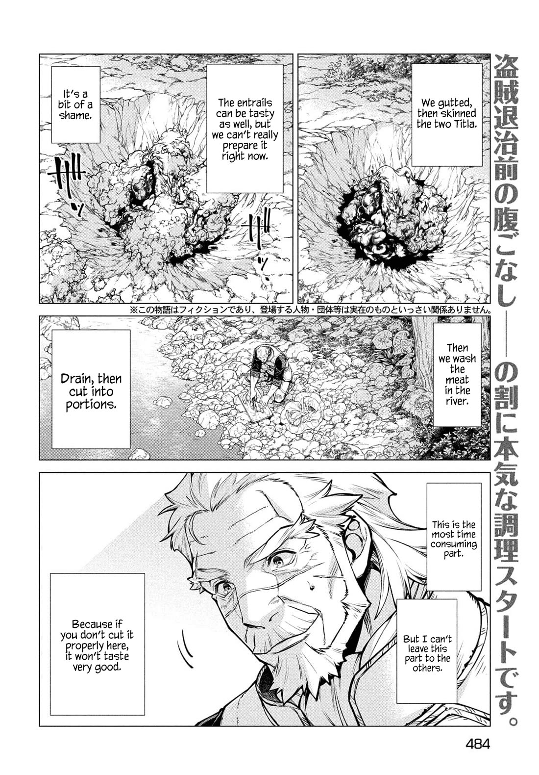 Henkyou no Roukishi – Bard Loen Chapter 50 - Page 1