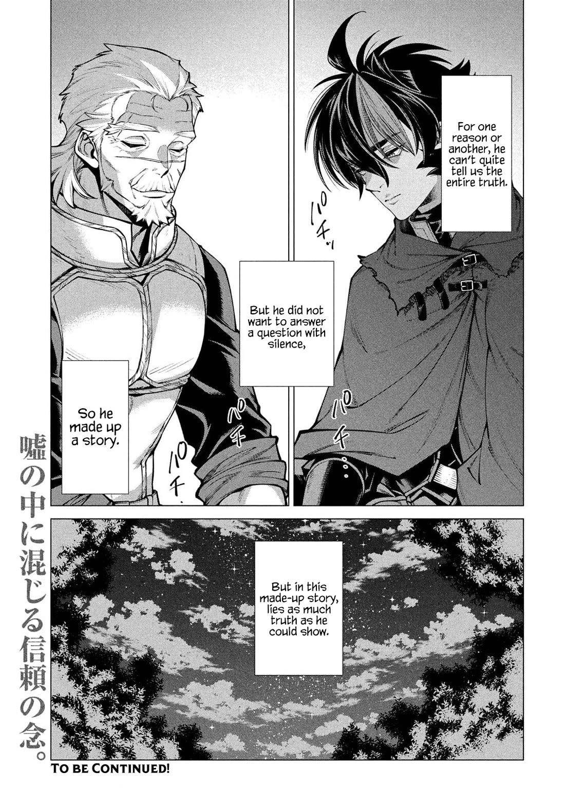 Henkyou no Roukishi – Bard Loen Chapter 50 - Page 20
