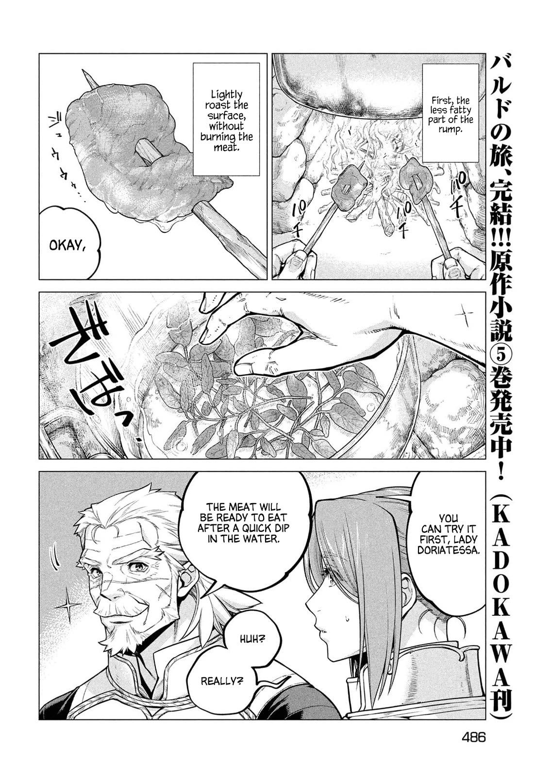 Henkyou no Roukishi – Bard Loen Chapter 50 - Page 3