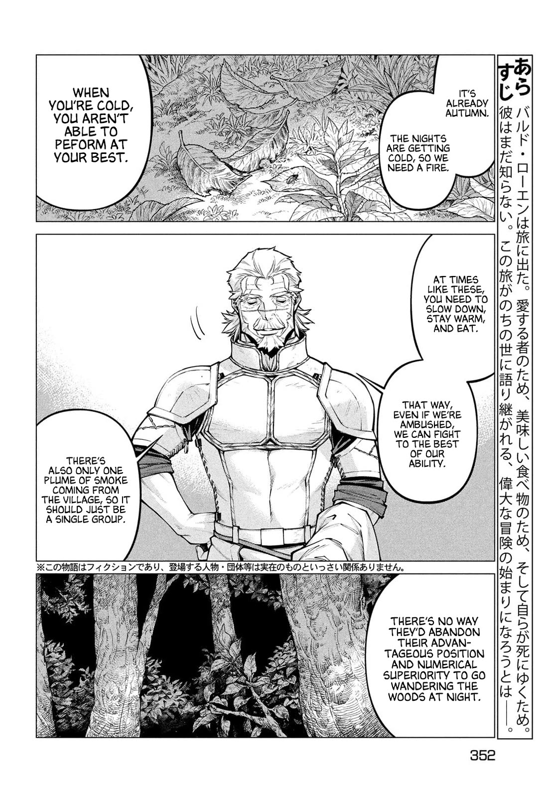Henkyou no Roukishi – Bard Loen Chapter 51 - Page 1