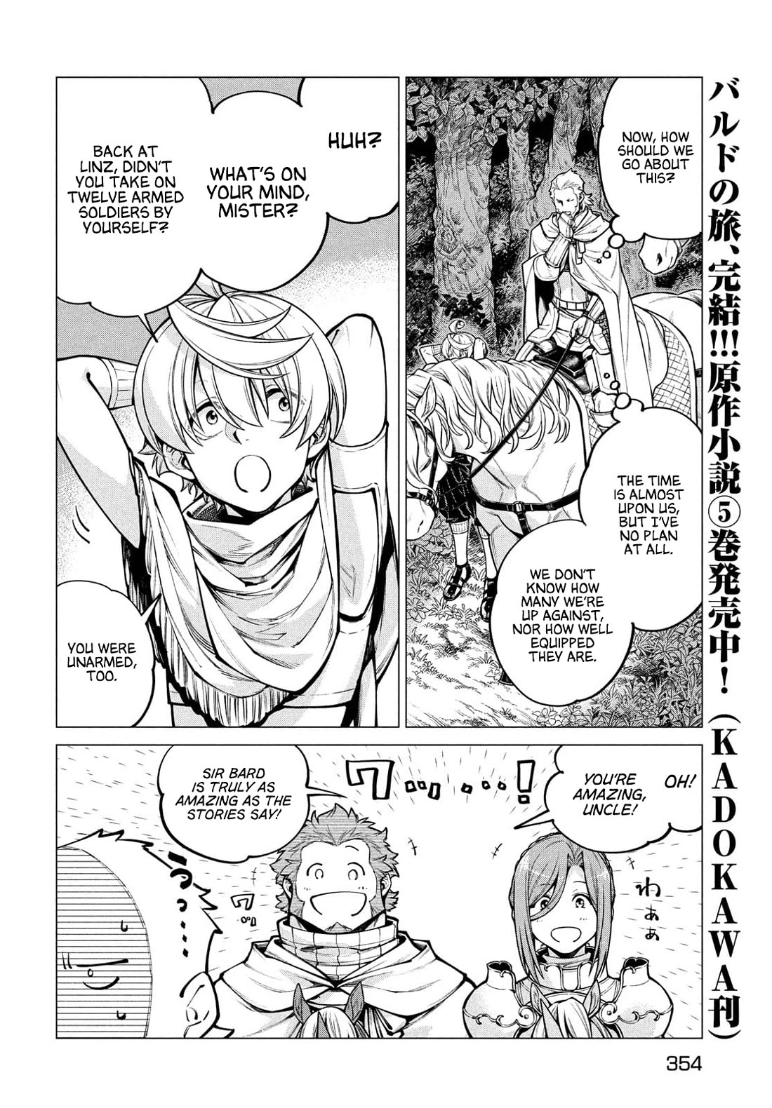 Henkyou no Roukishi – Bard Loen Chapter 51 - Page 3
