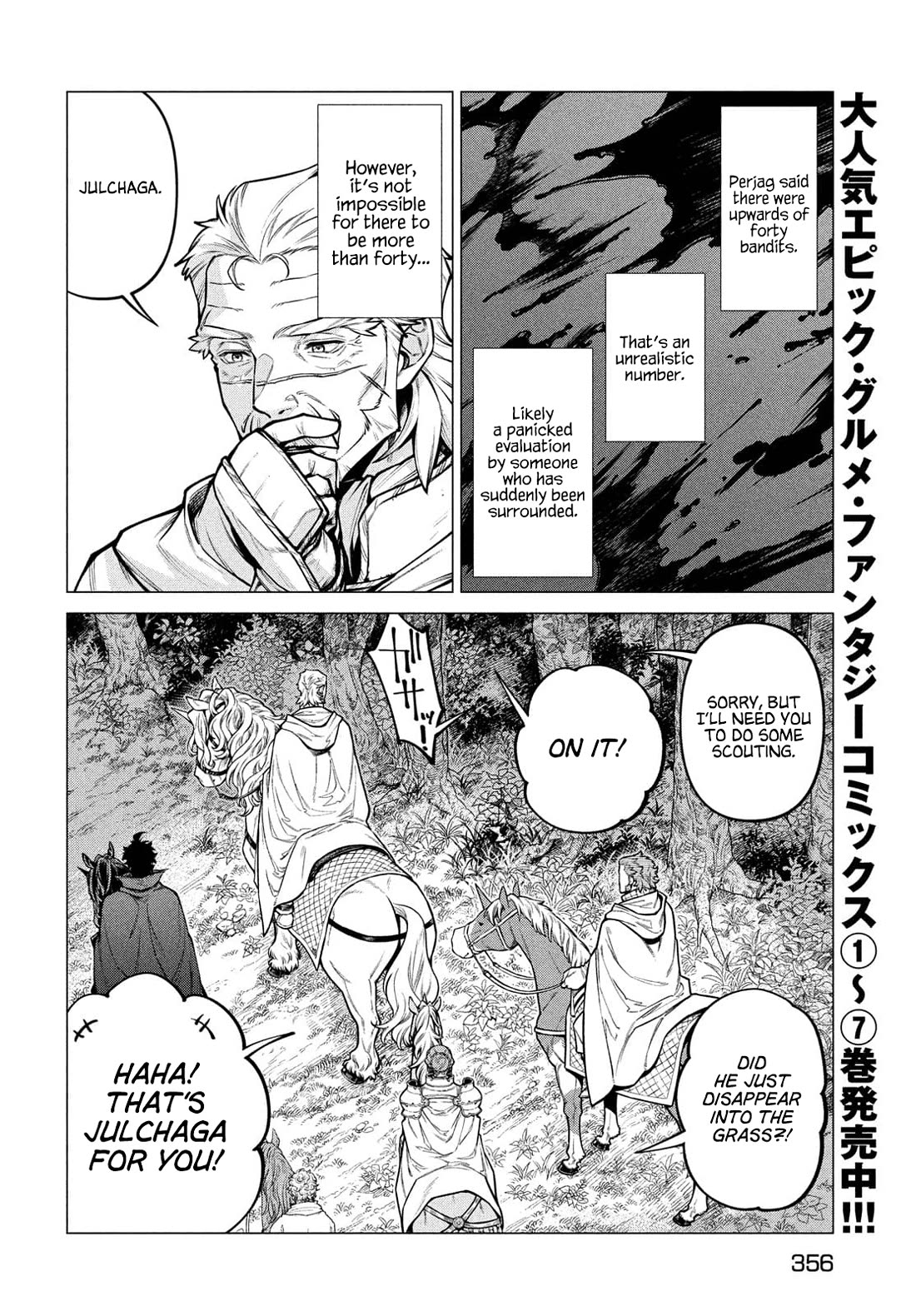 Henkyou no Roukishi – Bard Loen Chapter 51 - Page 5