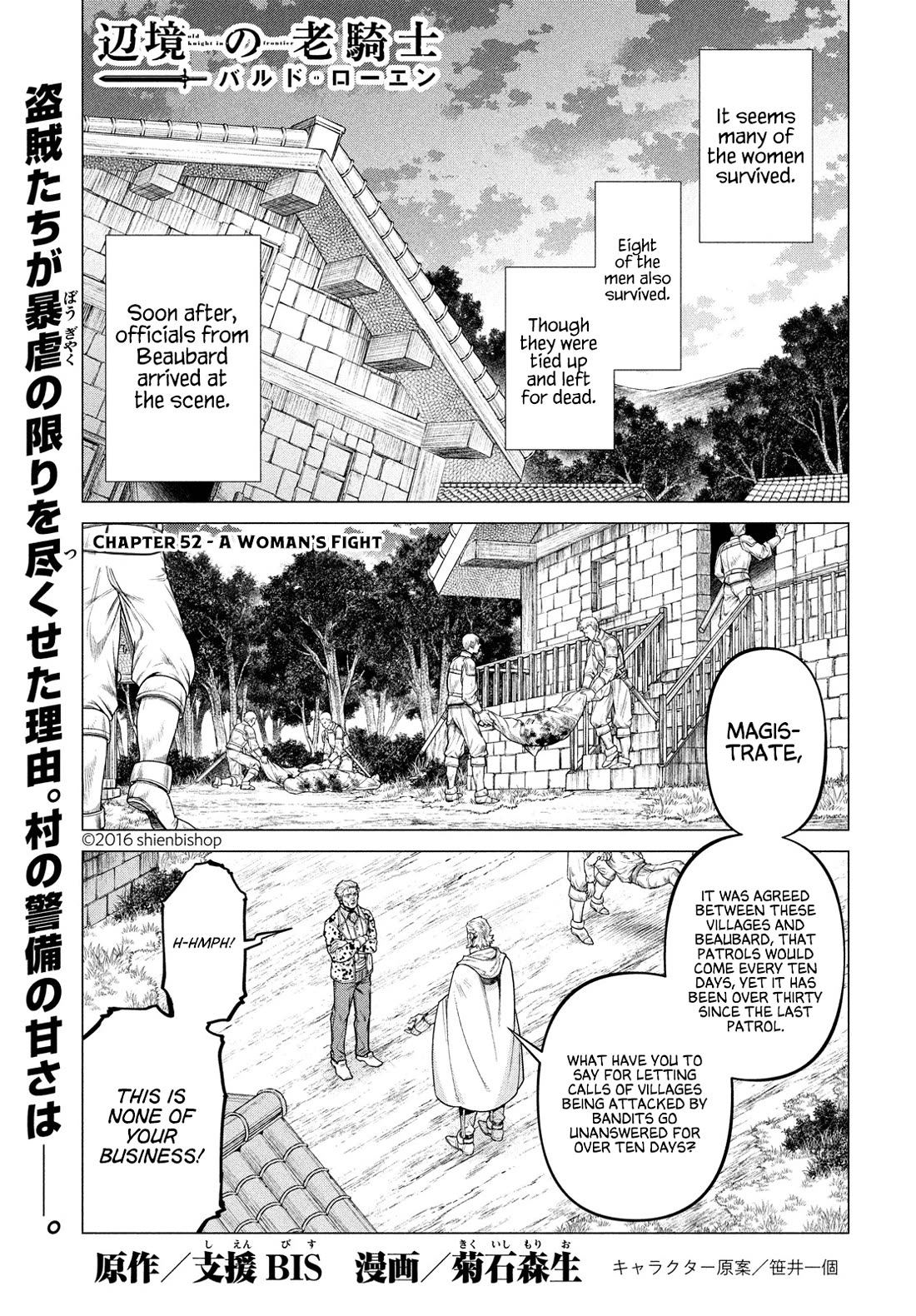 Henkyou no Roukishi – Bard Loen Chapter 52 - Page 0