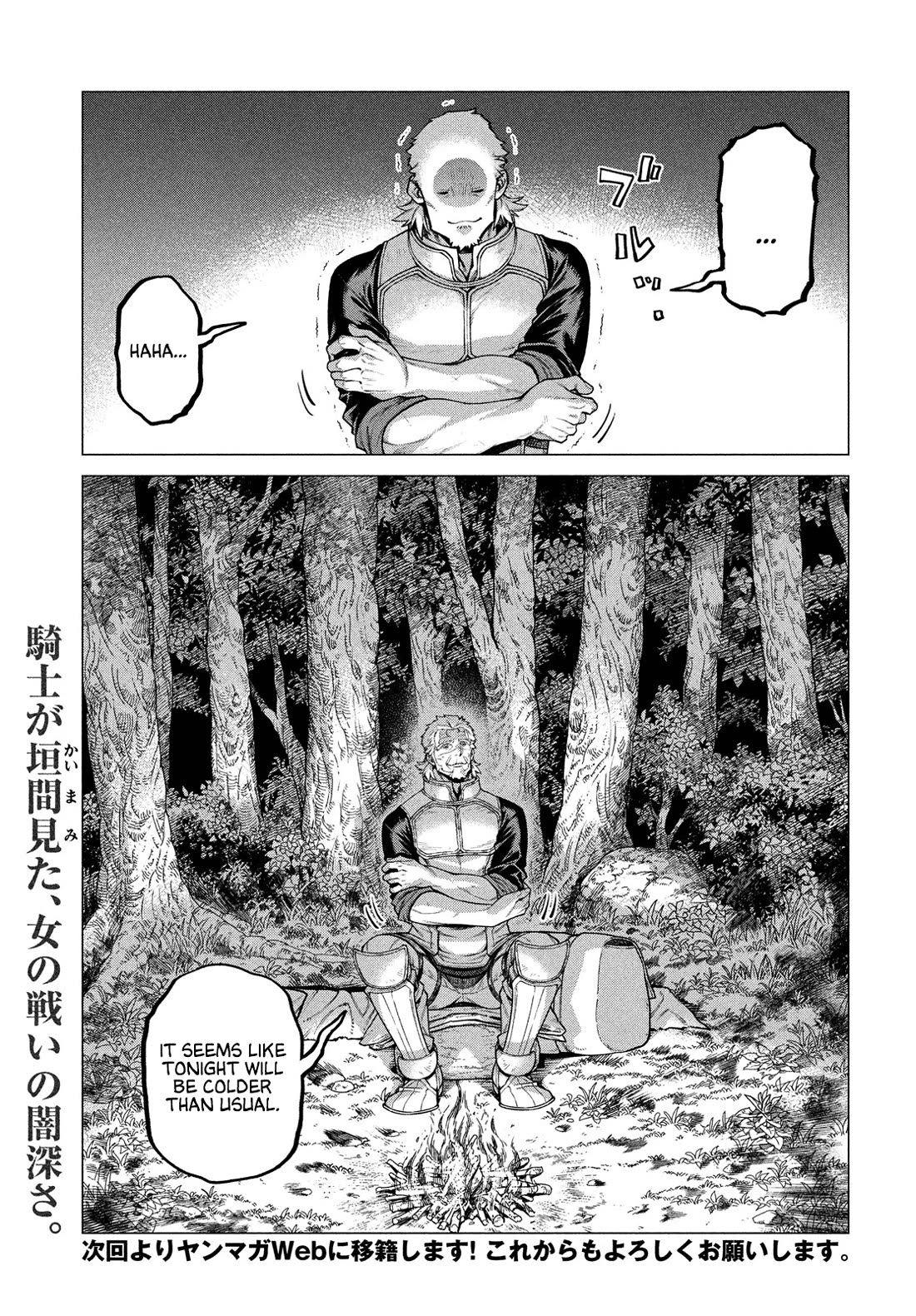Henkyou no Roukishi – Bard Loen Chapter 52 - Page 16