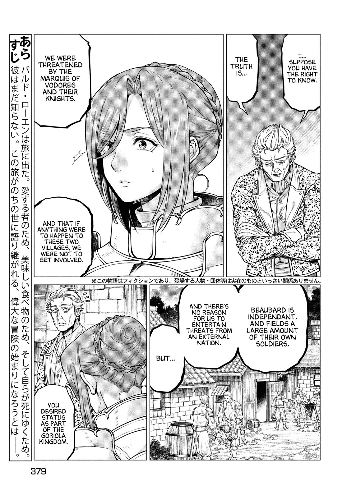 Henkyou no Roukishi – Bard Loen Chapter 52 - Page 2