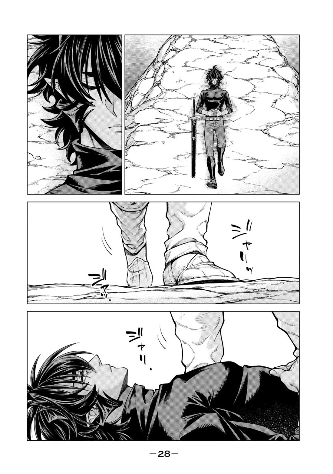 Henkyou no Roukishi – Bard Loen Chapter 53 - Page 20