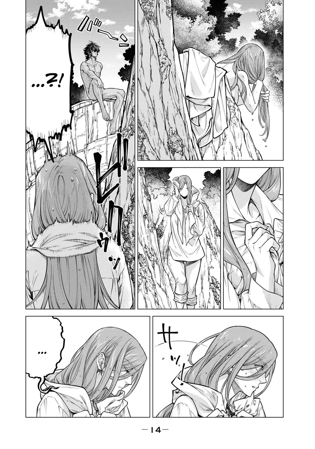 Henkyou no Roukishi – Bard Loen Chapter 53 - Page 6