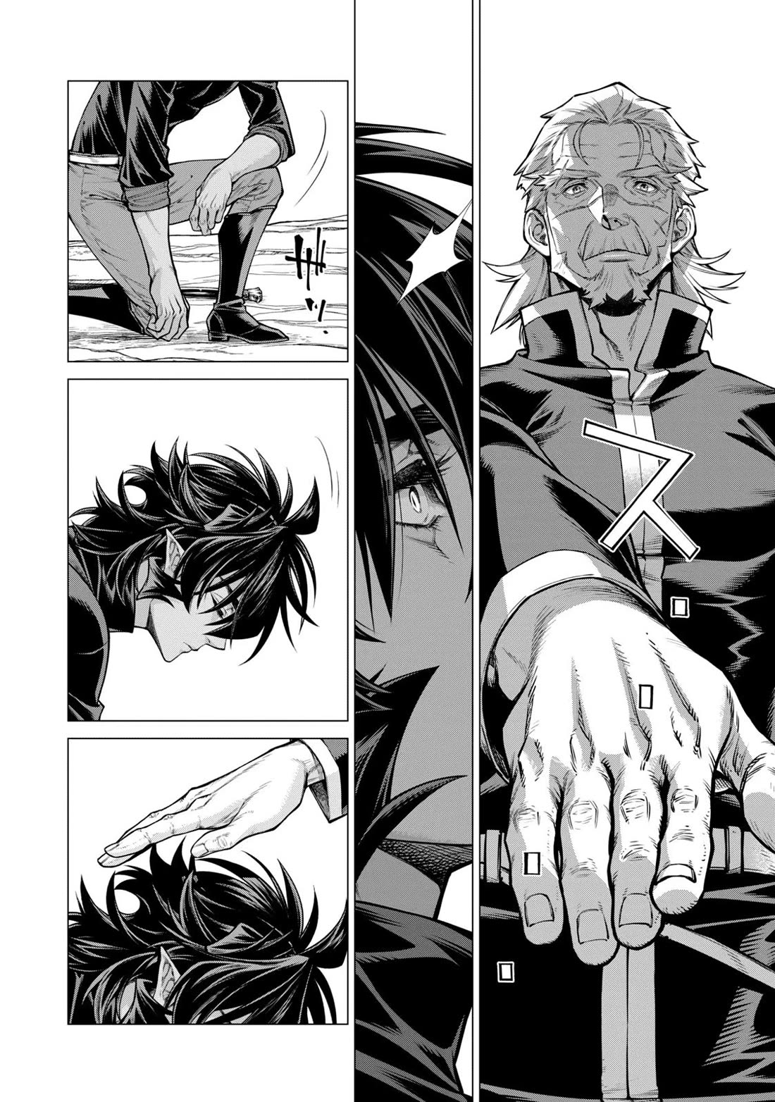 Henkyou no Roukishi – Bard Loen Chapter 54 - Page 1