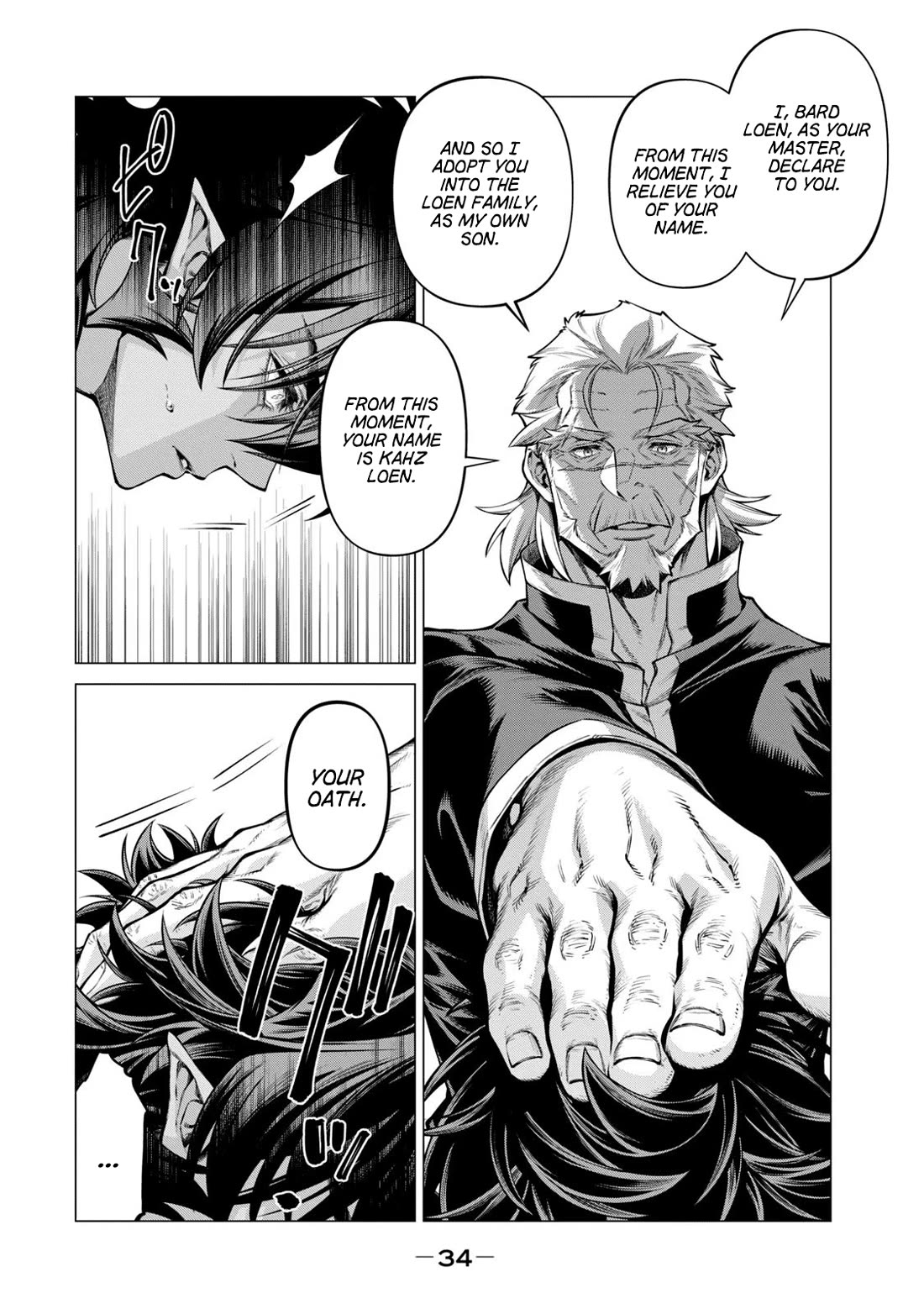 Henkyou no Roukishi – Bard Loen Chapter 54 - Page 3