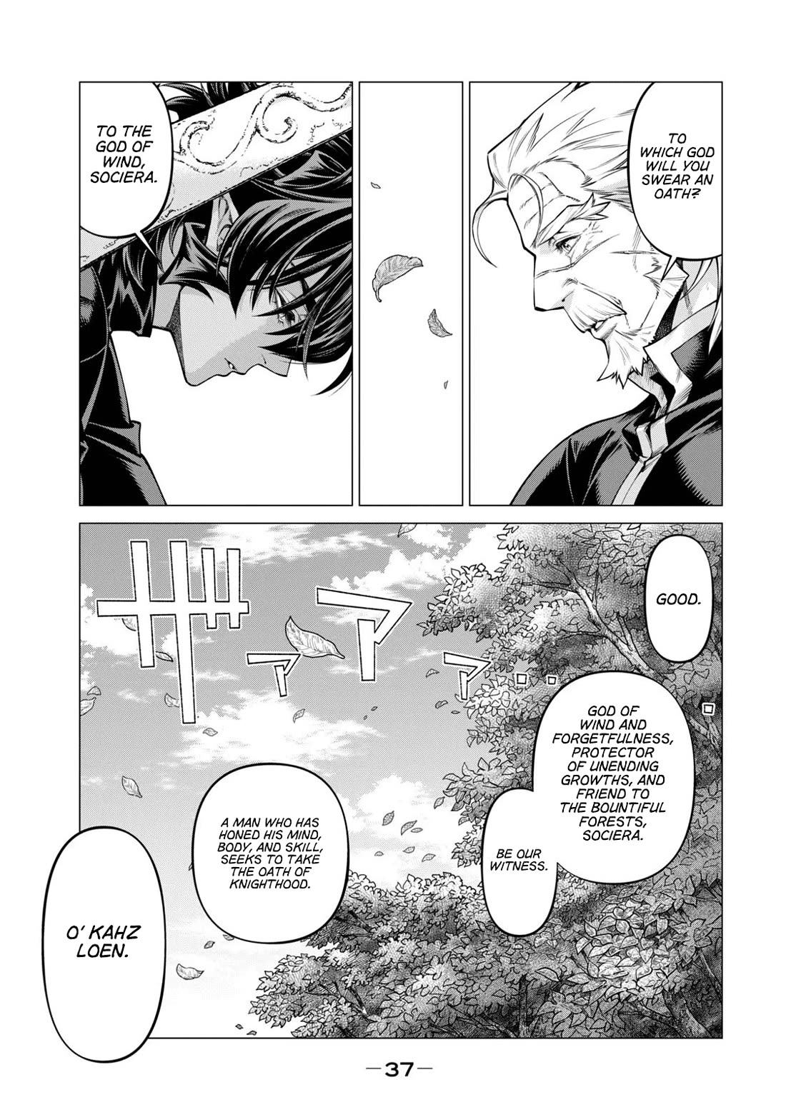 Henkyou no Roukishi – Bard Loen Chapter 54 - Page 6