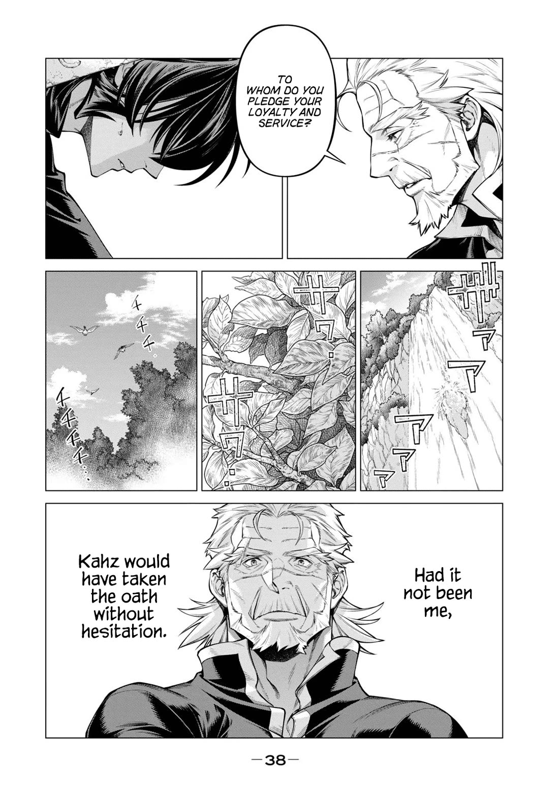 Henkyou no Roukishi – Bard Loen Chapter 54 - Page 7