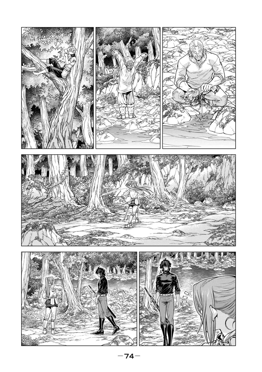 Henkyou no Roukishi – Bard Loen Chapter 55 - Page 19