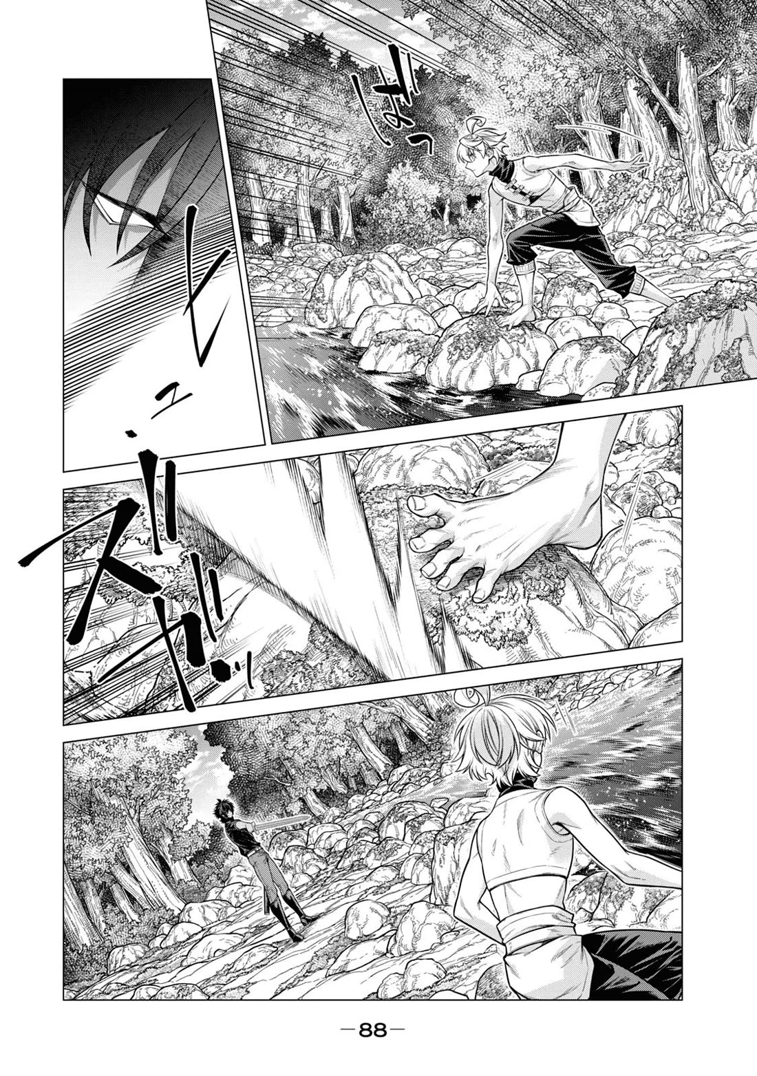 Henkyou no Roukishi – Bard Loen Chapter 56 - Page 11