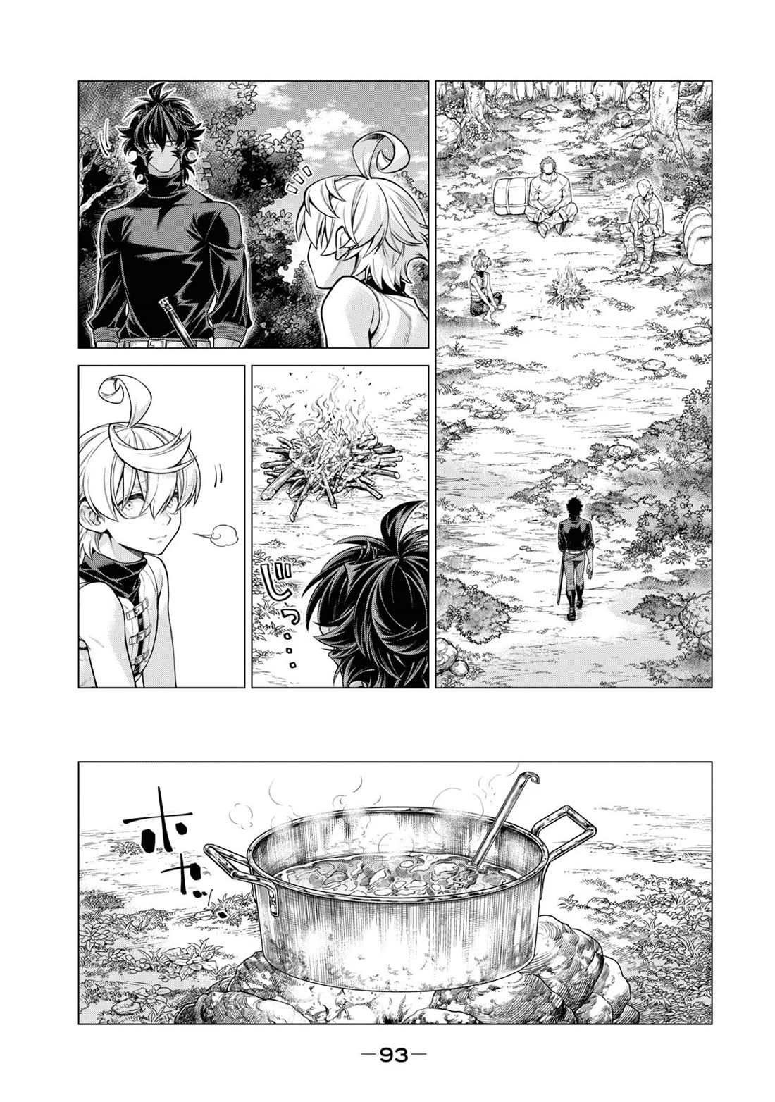 Henkyou no Roukishi – Bard Loen Chapter 56 - Page 15