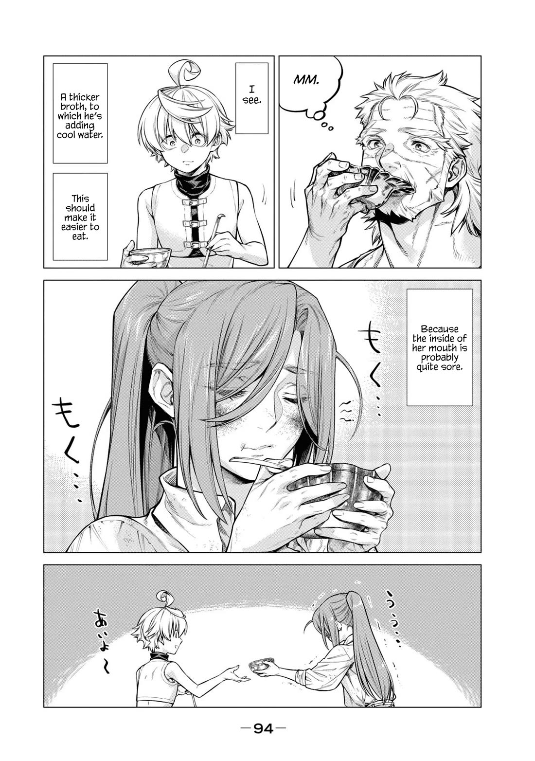 Henkyou no Roukishi – Bard Loen Chapter 56 - Page 16