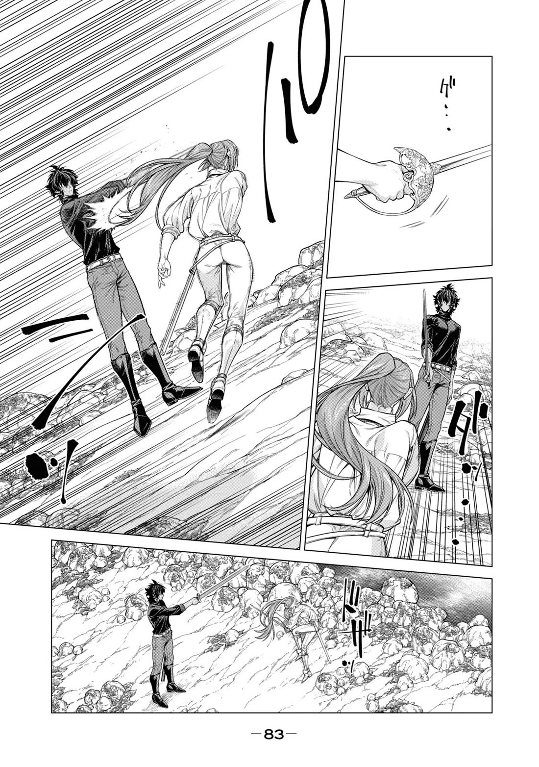 Henkyou no Roukishi – Bard Loen Chapter 56 - Page 6