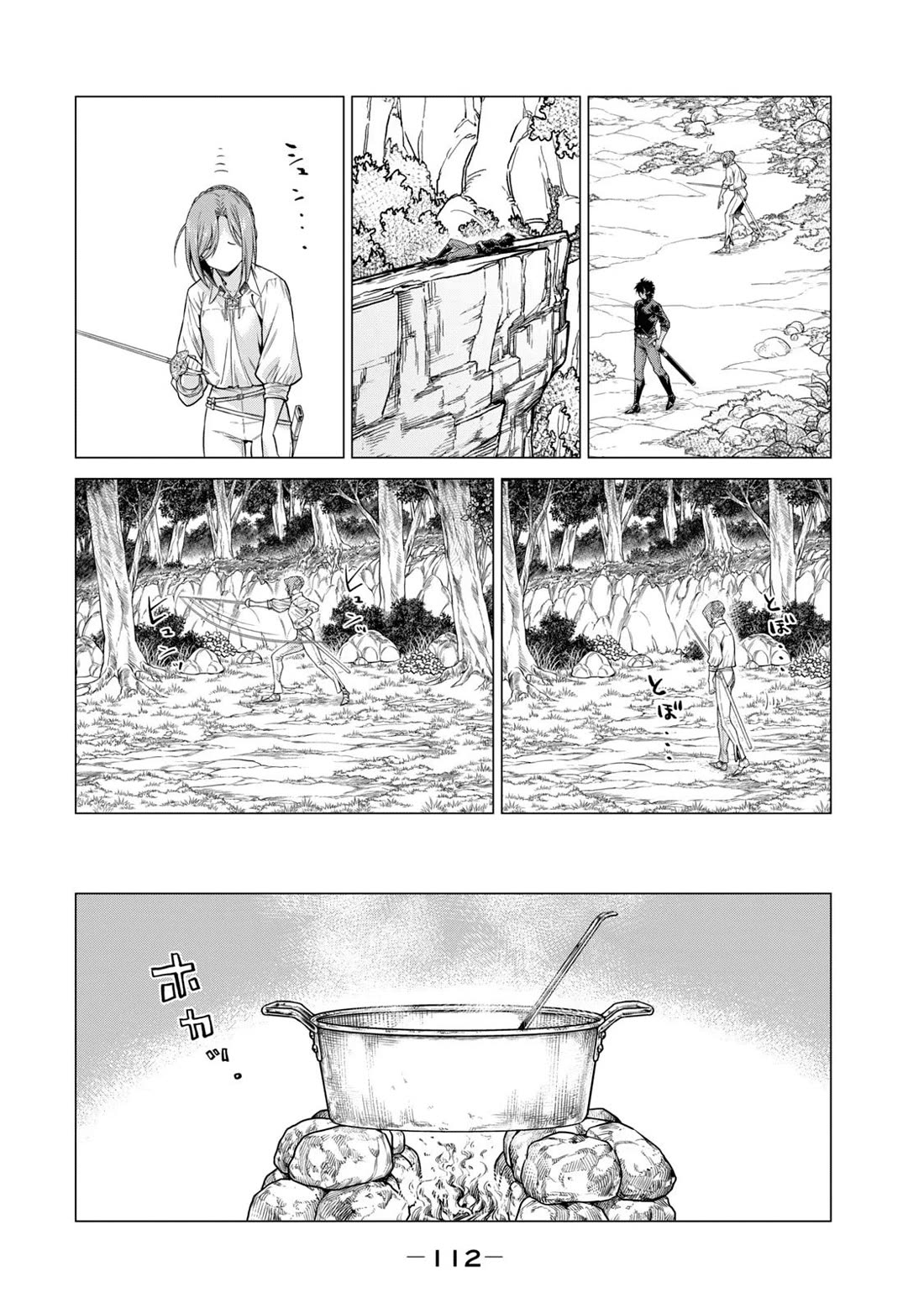 Henkyou no Roukishi – Bard Loen Chapter 57 - Page 13