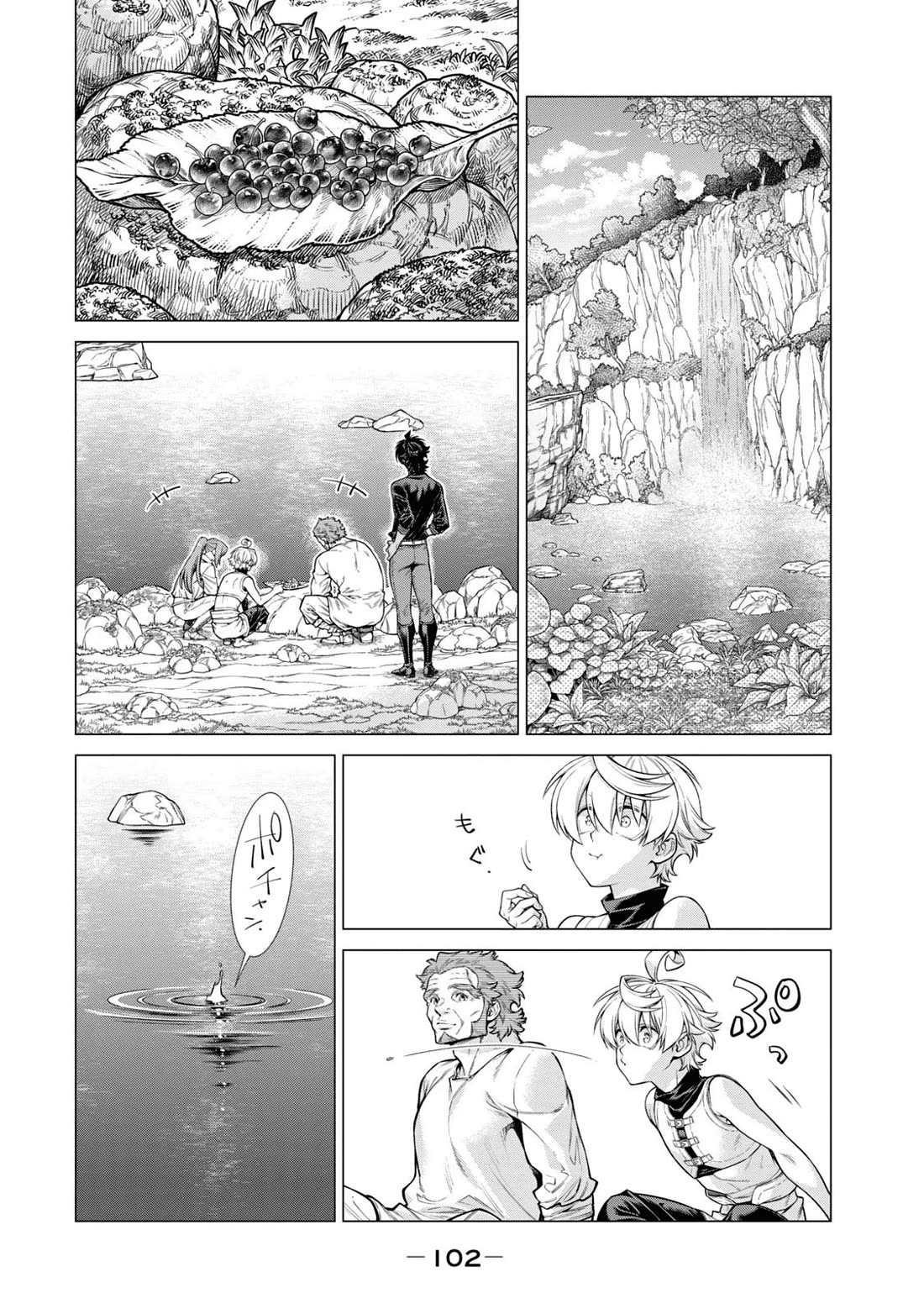 Henkyou no Roukishi – Bard Loen Chapter 57 - Page 3