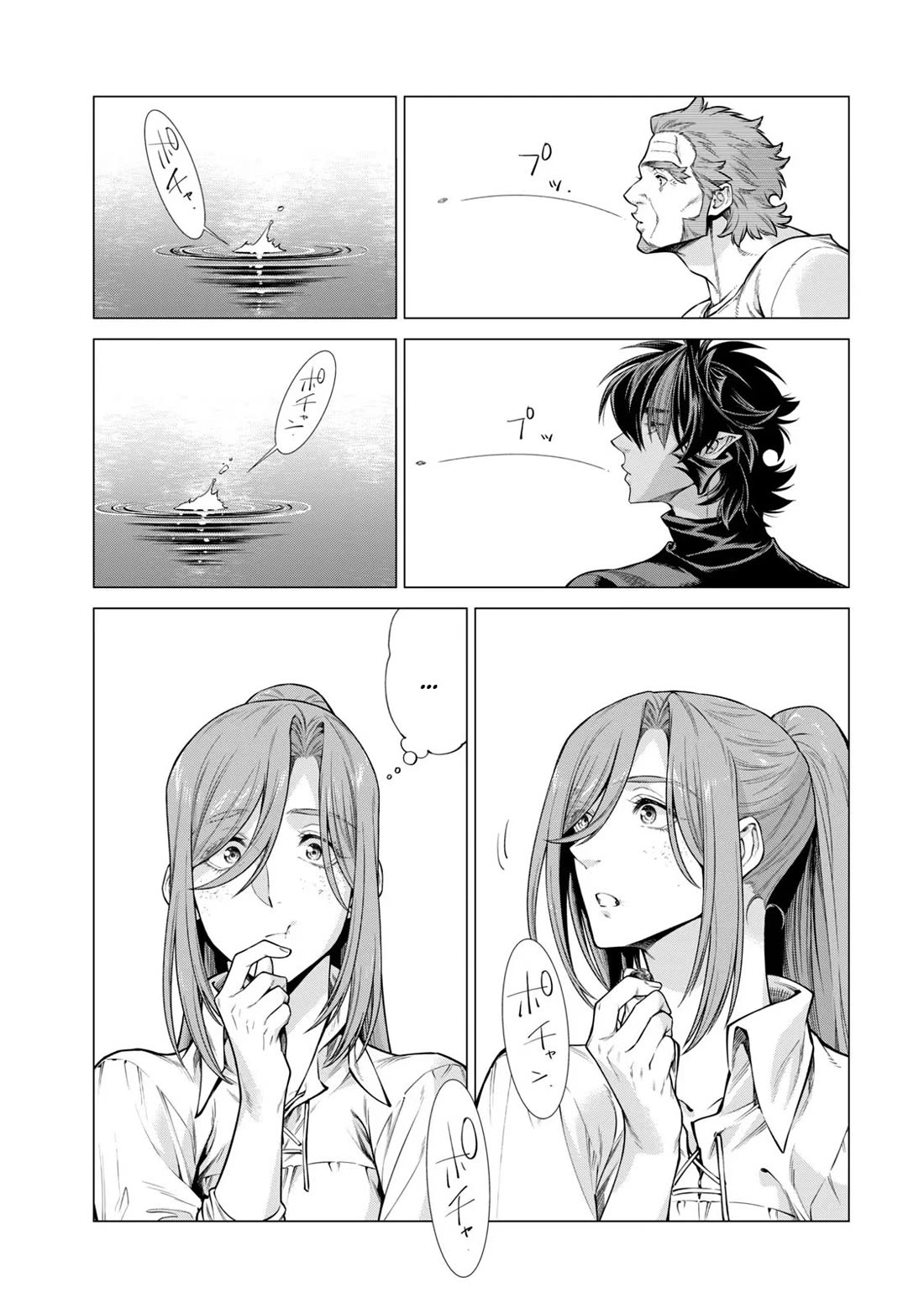 Henkyou no Roukishi – Bard Loen Chapter 57 - Page 4