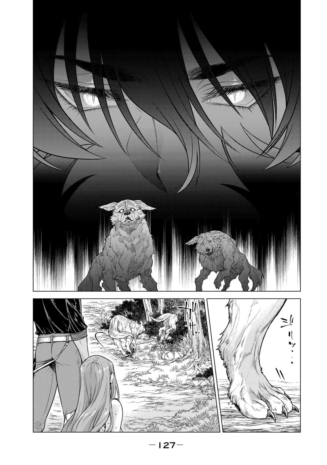 Henkyou no Roukishi – Bard Loen Chapter 58 - Page 4