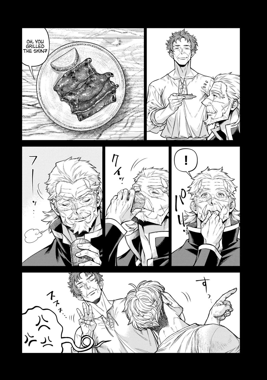 Henkyou no Roukishi – Bard Loen Chapter 60 - Page 11