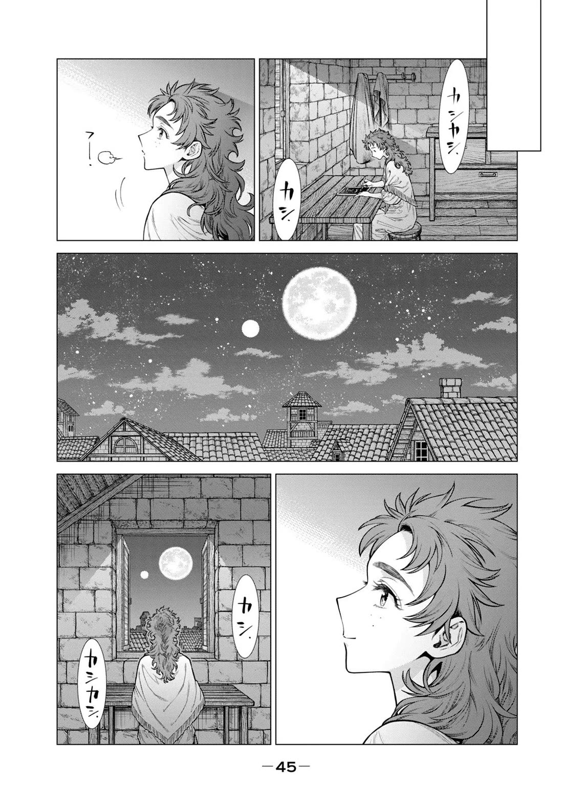 Henkyou no Roukishi – Bard Loen Chapter 61 - Page 18