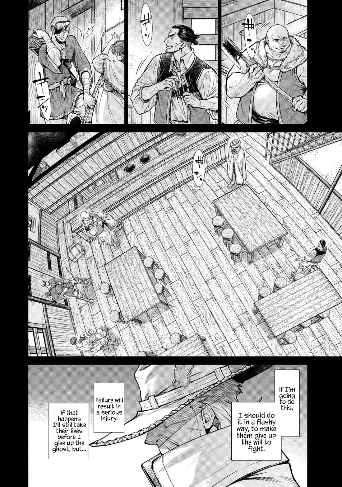 Henkyou no Roukishi – Bard Loen Chapter 61 - Page 5