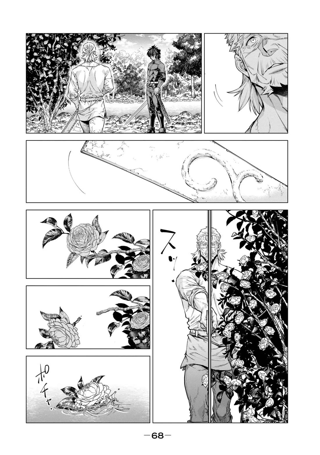 Henkyou no Roukishi – Bard Loen Chapter 62 - Page 21