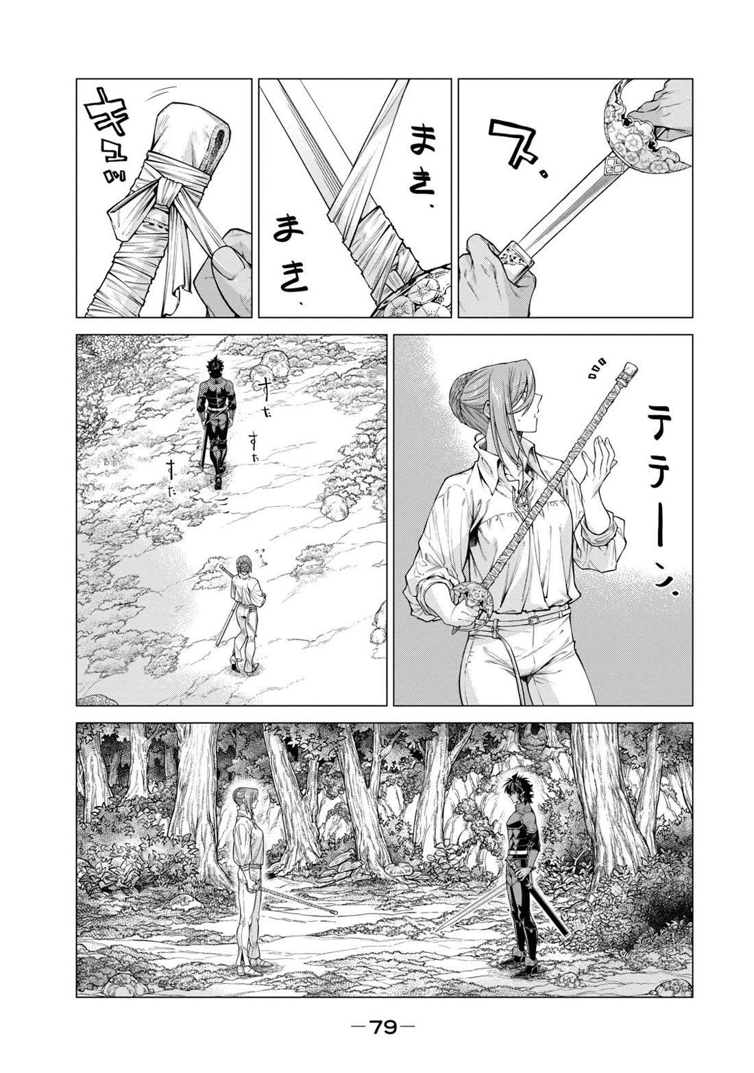 Henkyou no Roukishi – Bard Loen Chapter 63 - Page 8
