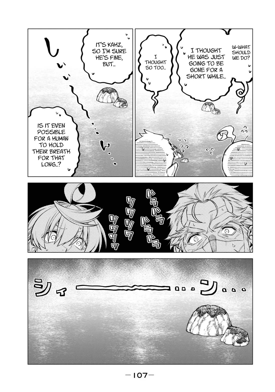 Henkyou no Roukishi – Bard Loen Chapter 64 - Page 18