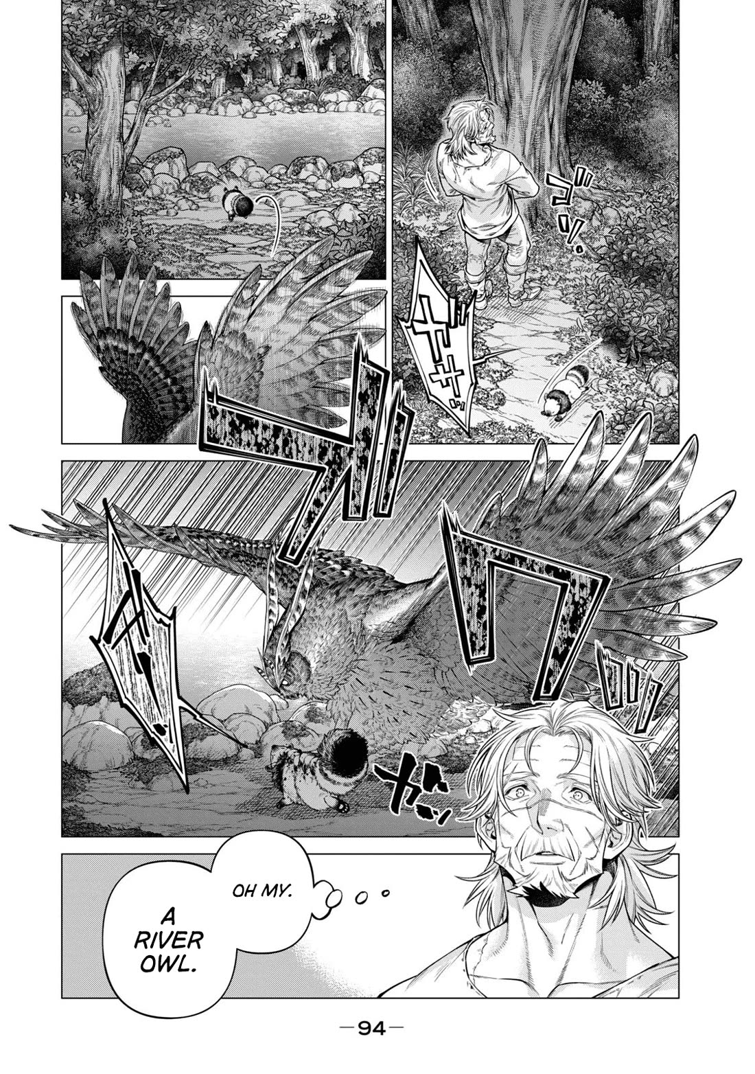 Henkyou no Roukishi – Bard Loen Chapter 64 - Page 5