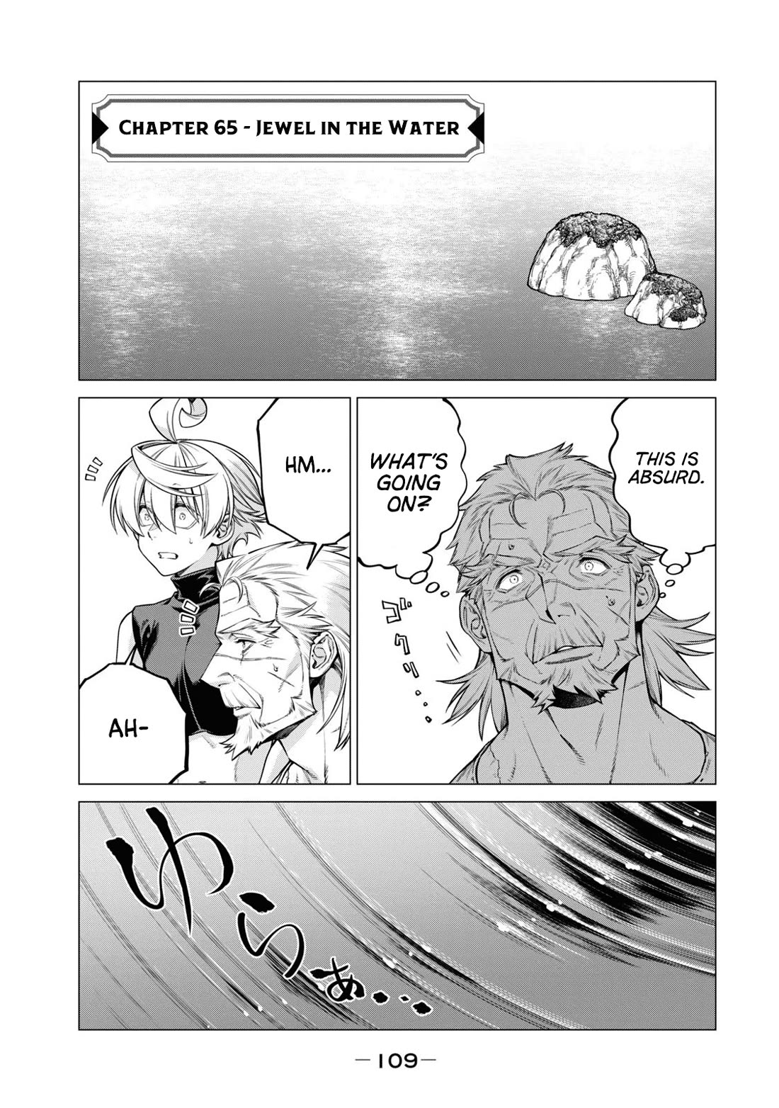 Henkyou no Roukishi – Bard Loen Chapter 65 - Page 0