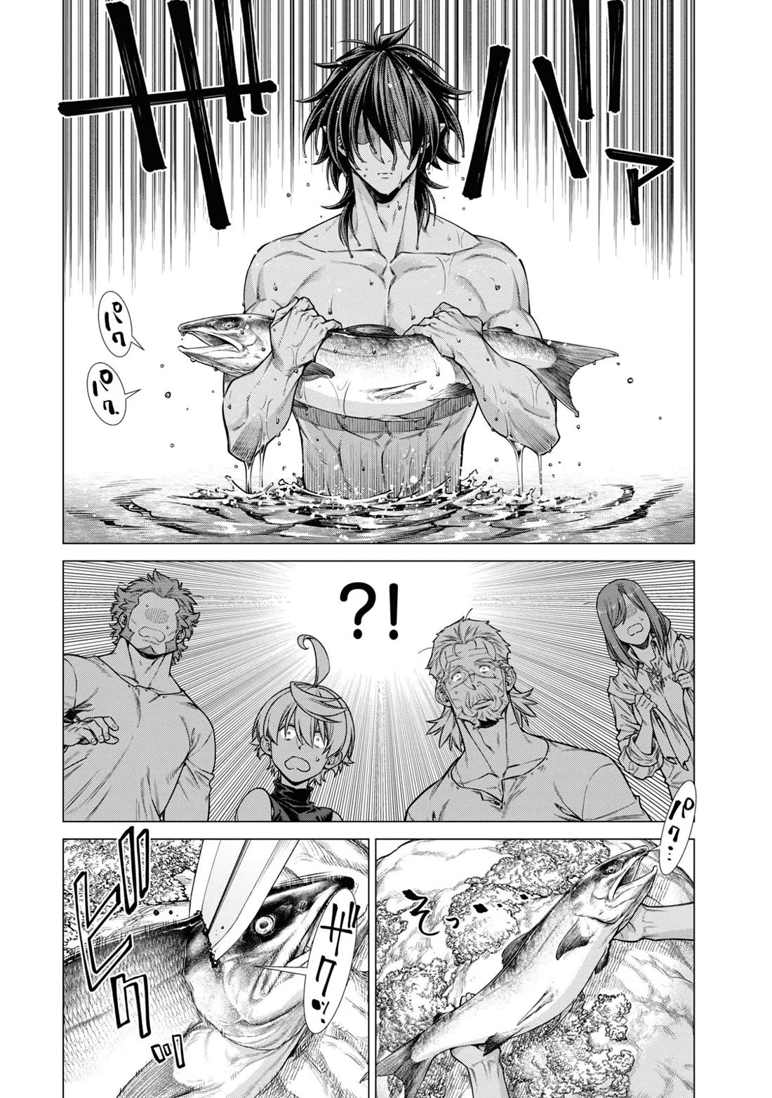 Henkyou no Roukishi – Bard Loen Chapter 65 - Page 1