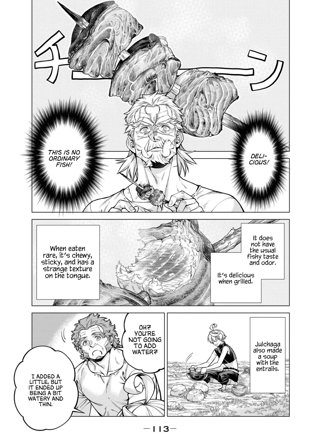 Henkyou no Roukishi – Bard Loen Chapter 65 - Page 3
