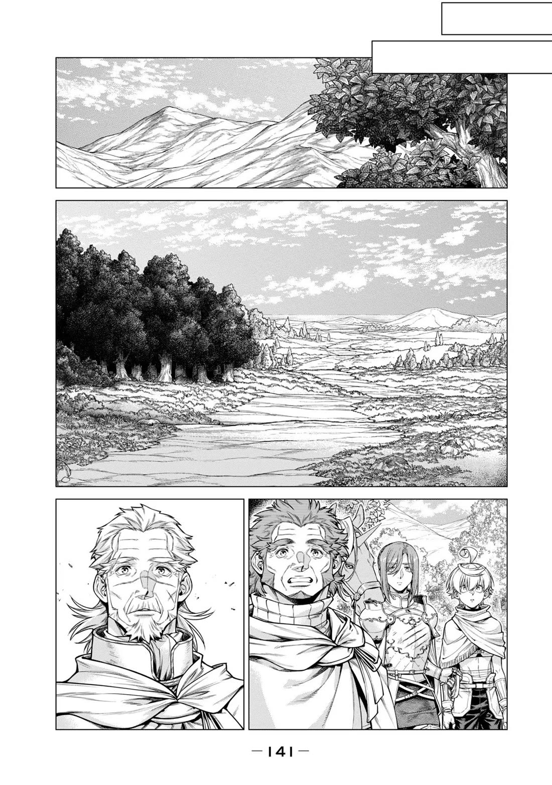 Henkyou no Roukishi – Bard Loen Chapter 66 - Page 12